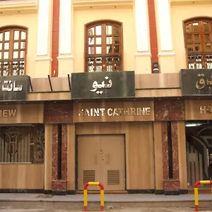 Hotel New Saint Catherine, Luxor